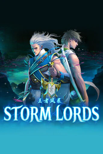 Бесплатная версия игры Storm Lords | VAVADA KZ 