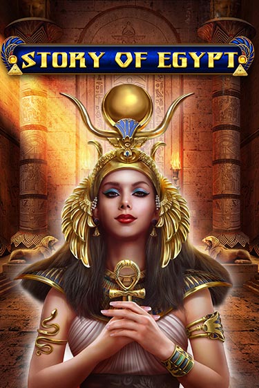 Бесплатная версия игры Story Of Egypt | VAVADA KZ 