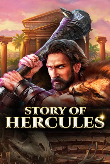 Бесплатная версия игры Story Of Hercules – Expanded Edition | VAVADA KZ 