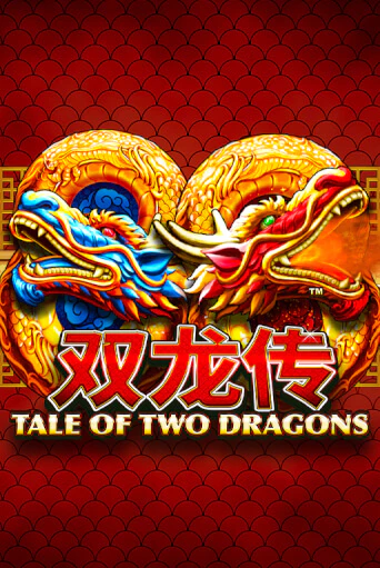 Бесплатная версия игры Tale of Two Dragons | VAVADA KZ 