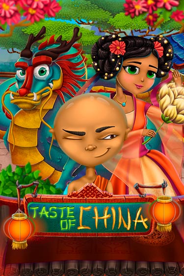 Бесплатная версия игры Taste of China | VAVADA KZ 