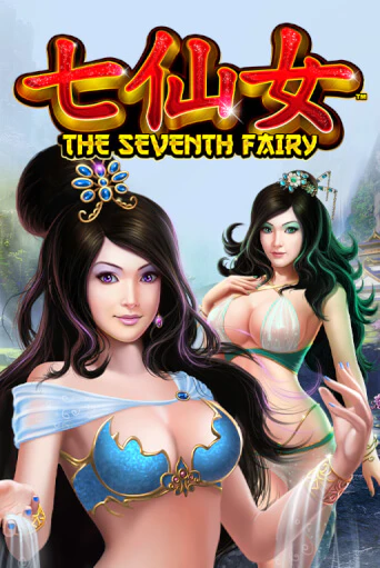 Бесплатная версия игры The Seventh Fairy | VAVADA KZ 