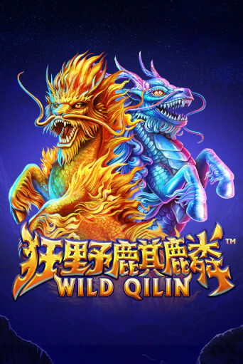 Бесплатная версия игры Wild Qilin | VAVADA KZ 