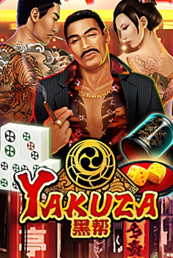 Бесплатная версия игры Yakuza | VAVADA KZ 