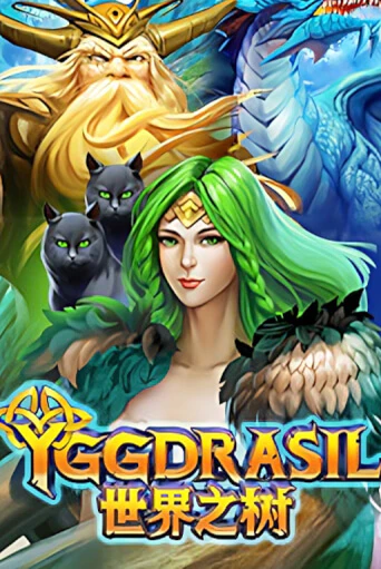 Бесплатная версия игры Yggdrasil | VAVADA KZ 