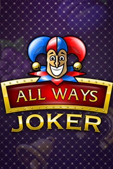 Бесплатная версия игры All Ways Joker | VAVADA KZ 