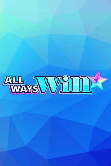 Бесплатная версия игры All Ways Win | VAVADA KZ 