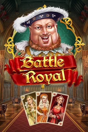 Бесплатная версия игры Battle Royal | VAVADA KZ 