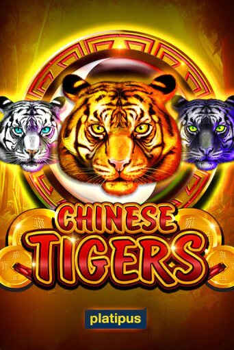 Бесплатная версия игры Chinese Tigers | VAVADA KZ 