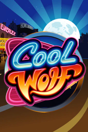 Бесплатная версия игры Cool Wolf | VAVADA KZ 