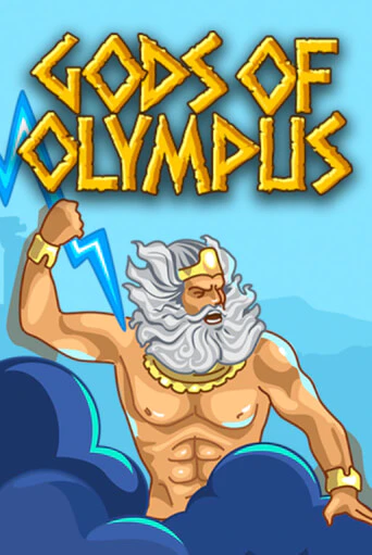 Бесплатная версия игры Gods of Olympus | VAVADA KZ 