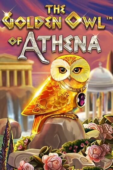 Бесплатная версия игры The Golden Owl of Athena | VAVADA KZ 