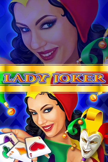 Бесплатная версия игры Lady Joker | VAVADA KZ 