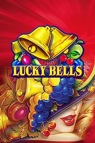 Бесплатная версия игры Lucky Bells | VAVADA KZ 