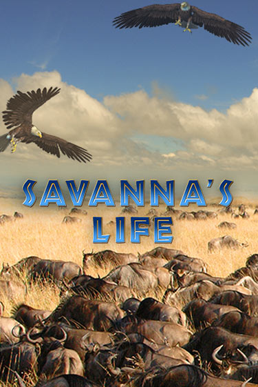 Бесплатная версия игры Savannas Life | VAVADA KZ 