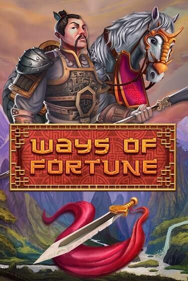 Бесплатная версия игры Ways Of Fortune | VAVADA KZ 